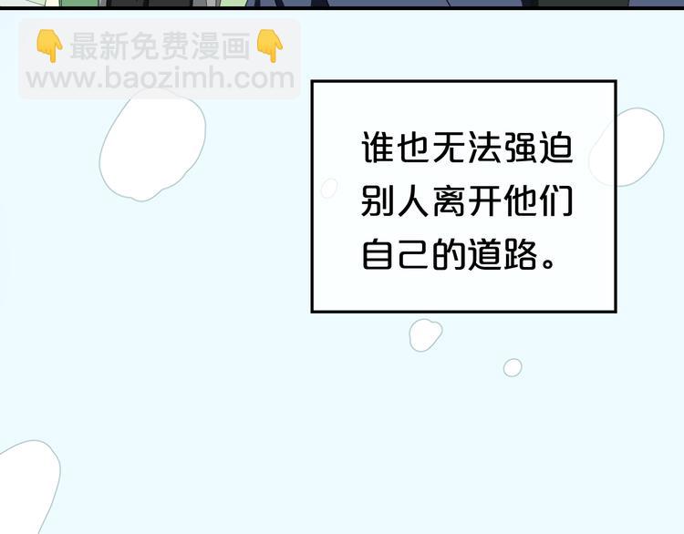 第78话 最幸福的时刻(1/2)-第90话