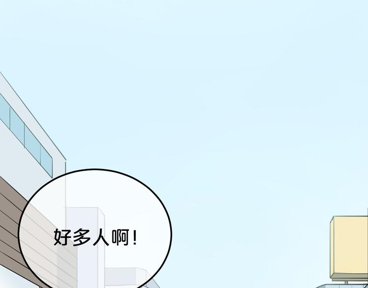 第78话 最幸福的时刻(1/2)-第90话