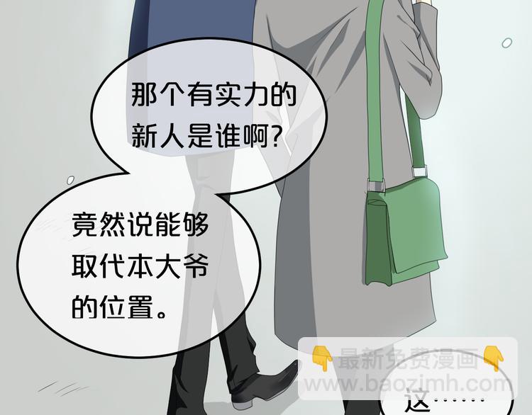 第78话 最幸福的时刻(1/2)-第90话