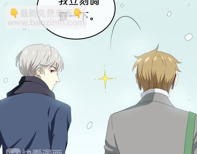 第78话 最幸福的时刻(1/2)-第90话