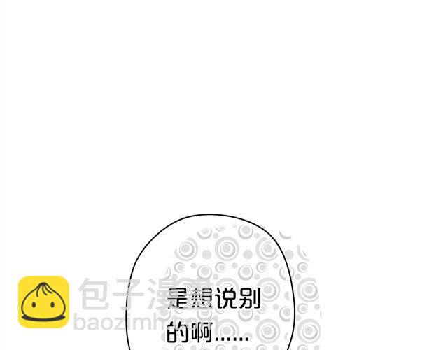 第8话(1/2)-第10话