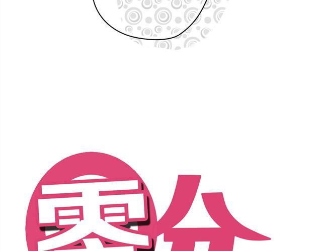 第8话(1/2)-第10话