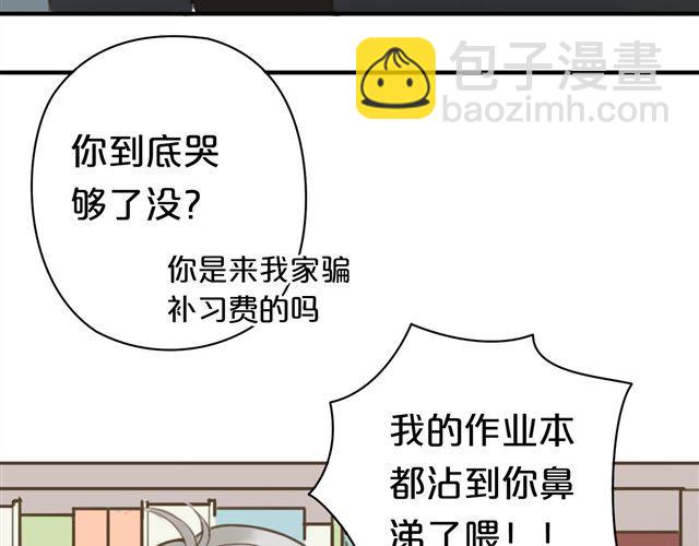 第8话(1/2)-第10话