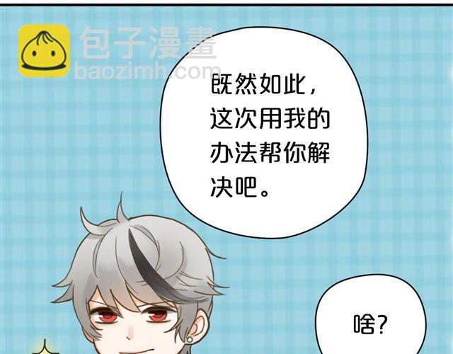 第8话(1/2)-第10话