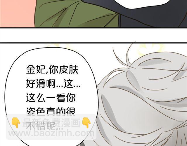 第8话(1/2)-第10话