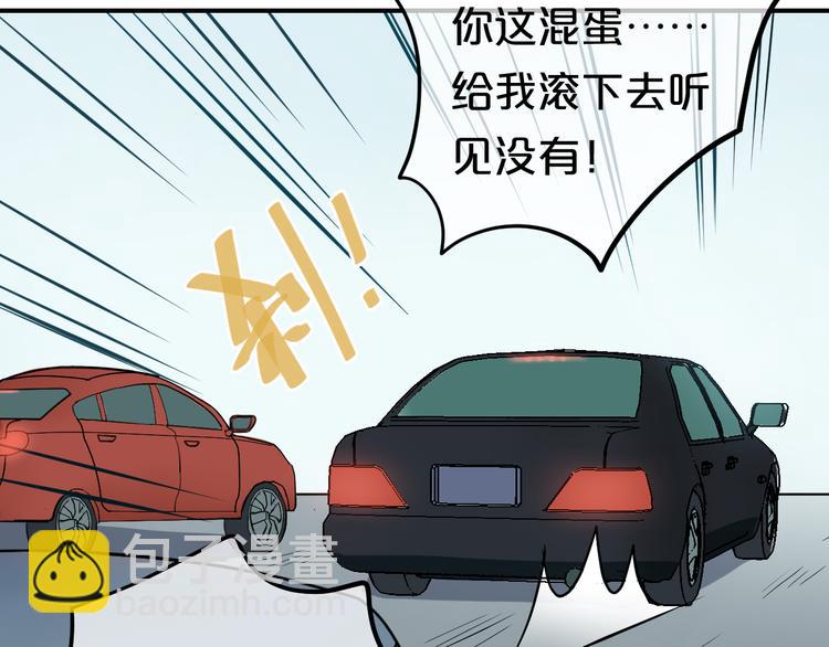 第80话 奇怪的女生(1/2)-第92话