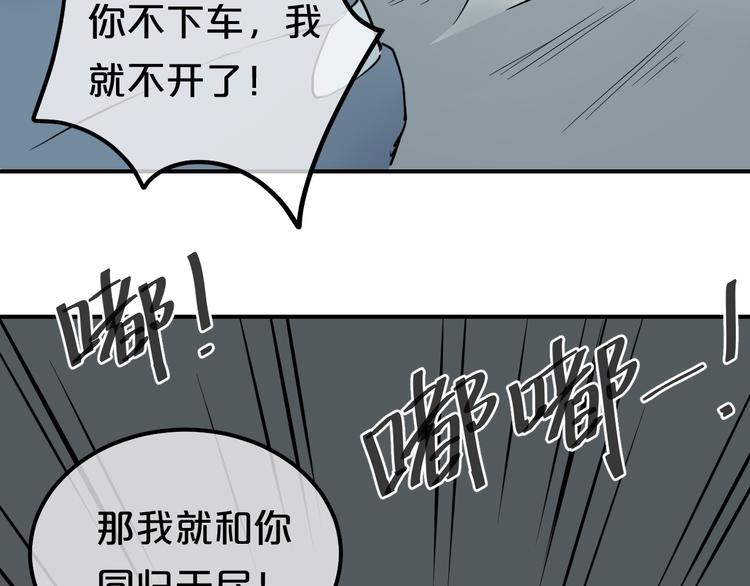 第80话 奇怪的女生(1/2)-第92话