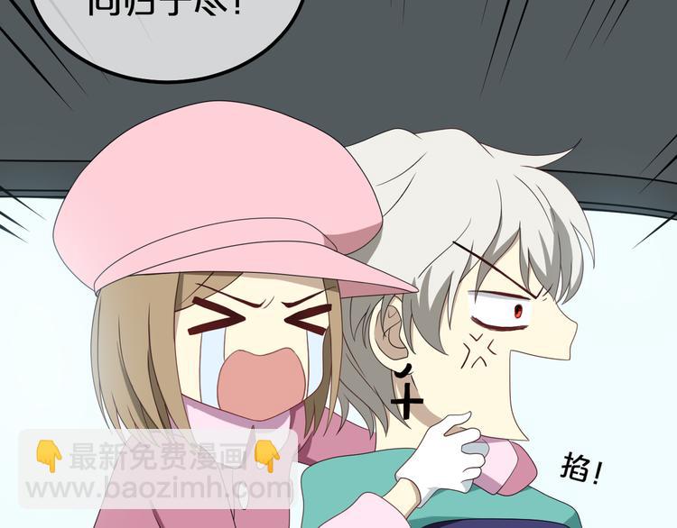 第80话 奇怪的女生(1/2)-第92话