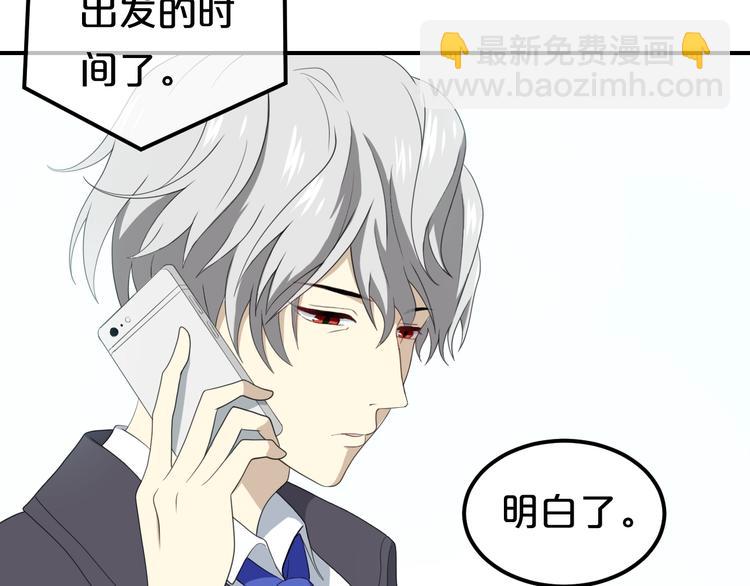 第80话 奇怪的女生(1/2)-第92话