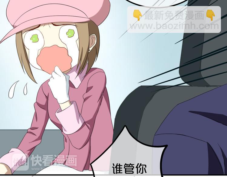 第80话 奇怪的女生(1/2)-第92话