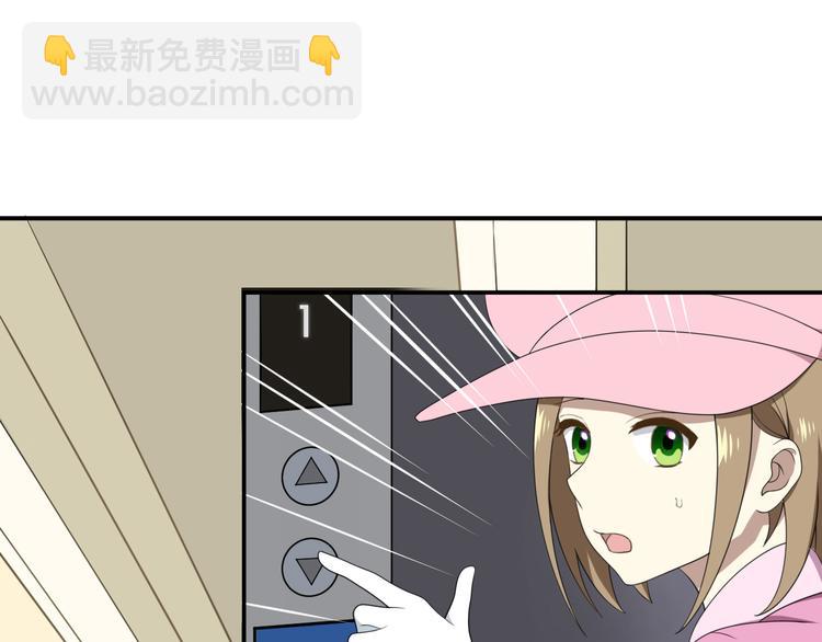 第80话 奇怪的女生(1/2)-第92话