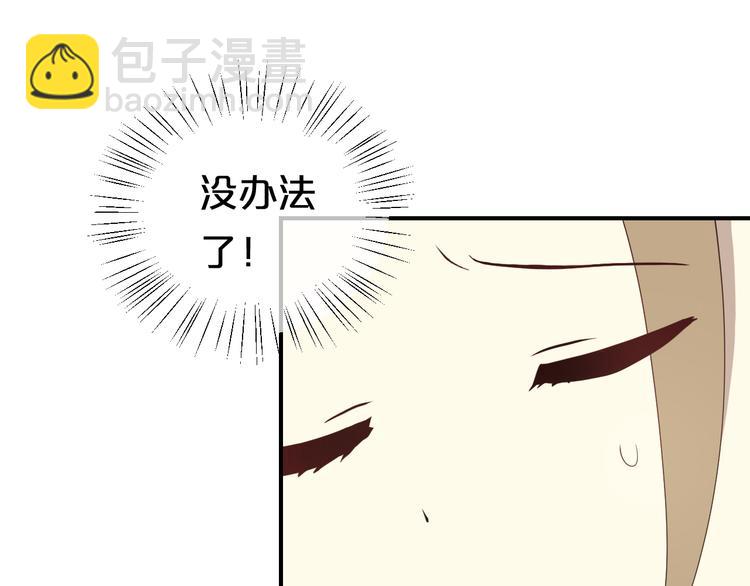 第80话 奇怪的女生(1/2)-第92话