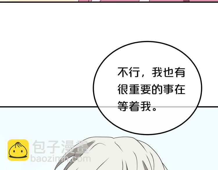 第80话 奇怪的女生(1/2)-第92话