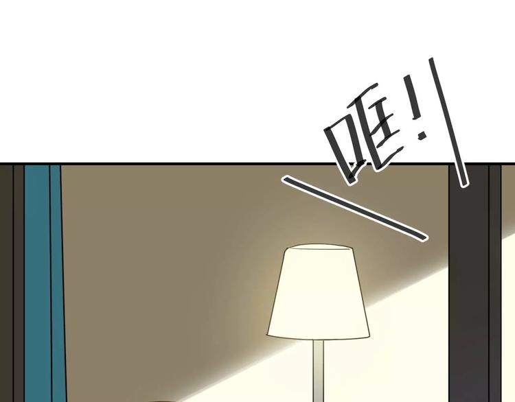 零分偶像X荣耀(1/2)-第94话