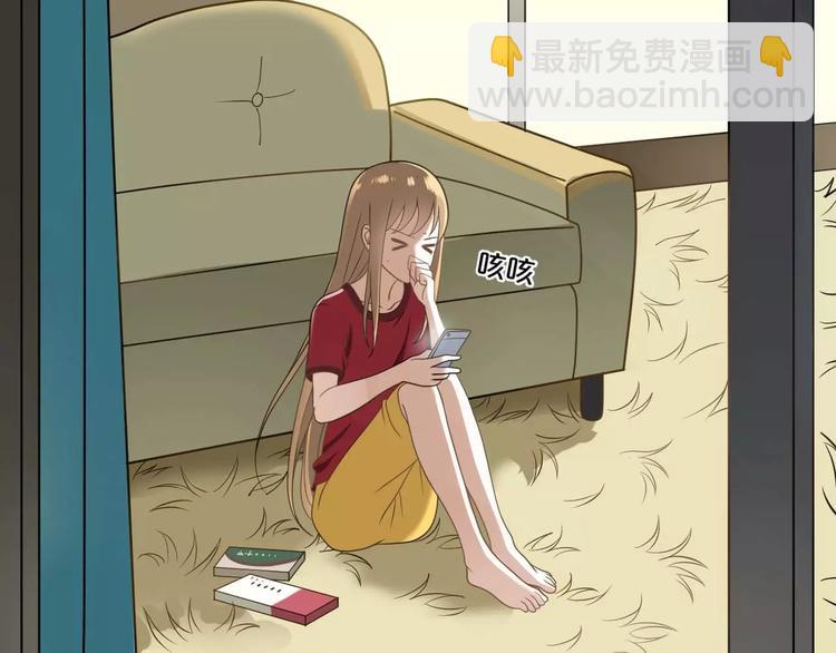 零分偶像X荣耀(1/2)-第94话