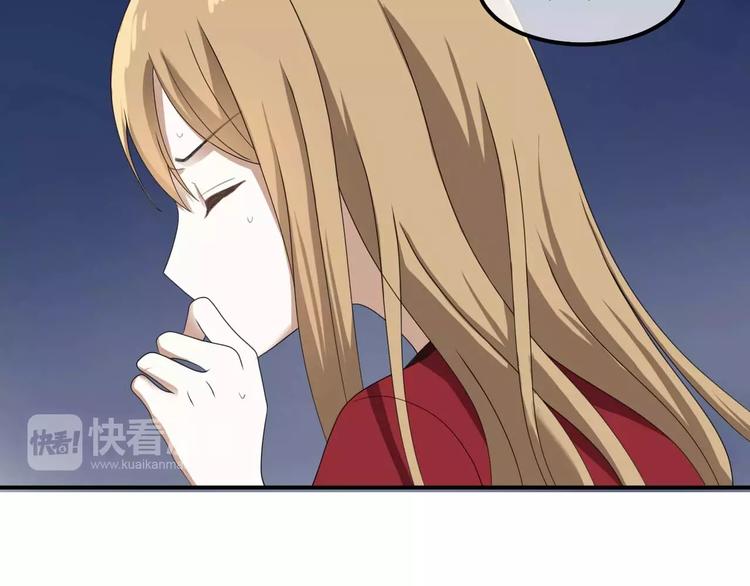 零分偶像X荣耀(1/2)-第94话