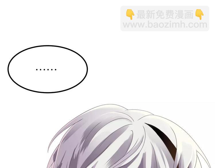 零分偶像X荣耀(1/2)-第94话