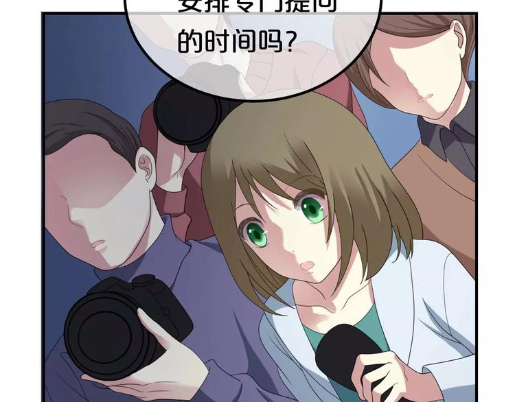 第82话  哪个更难过(1/3)-第96话