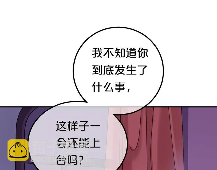 第84话 挑衅20