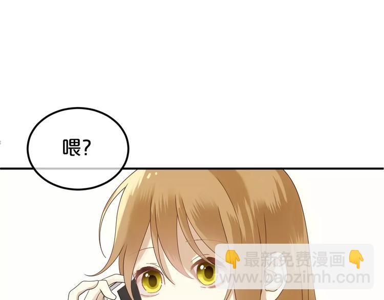 第86话 你怎么回来了-第100话