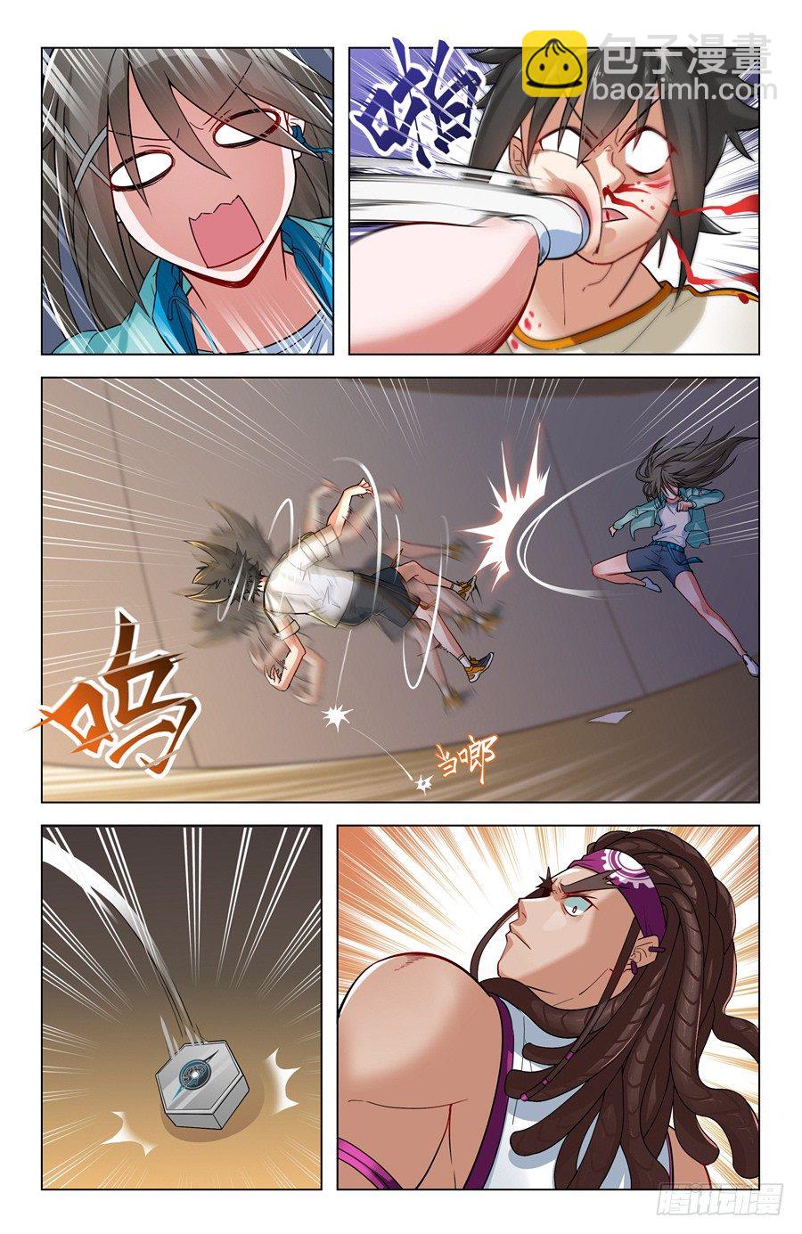 靈感狂潮 - 以暴制暴！ - 5