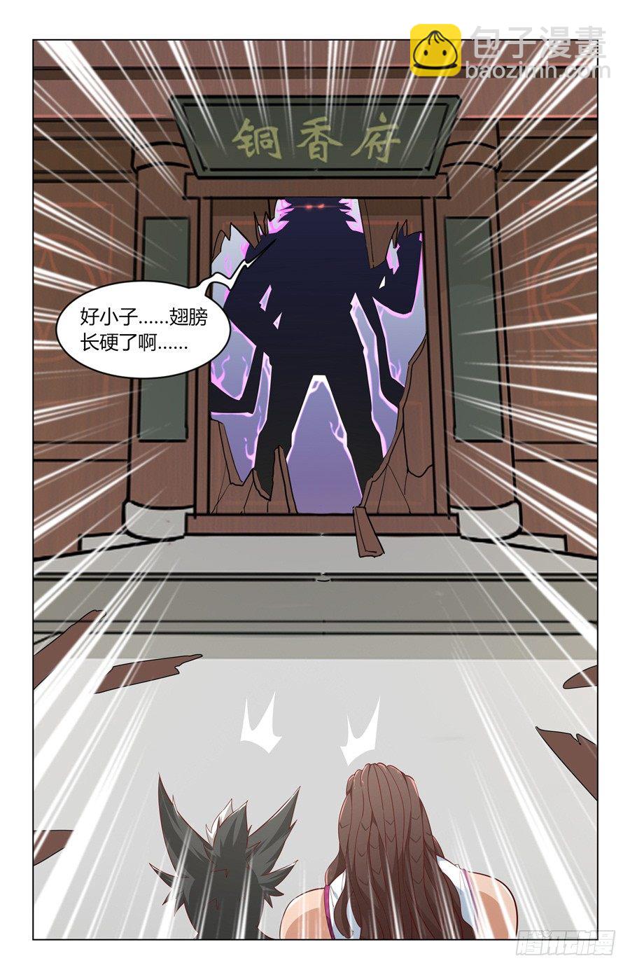 靈感狂潮 - 鐵血老爹！ - 1