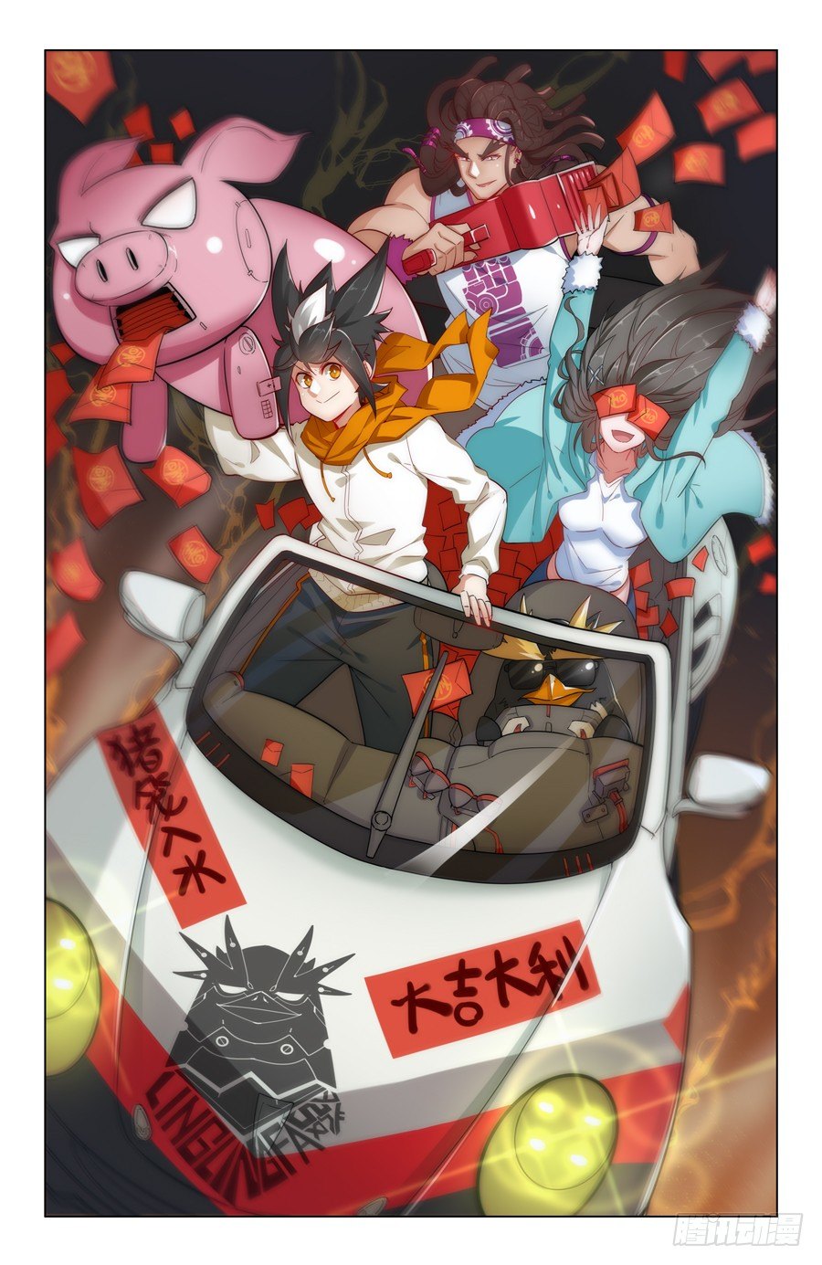 靈感狂潮 - 那個瘋子 - 1