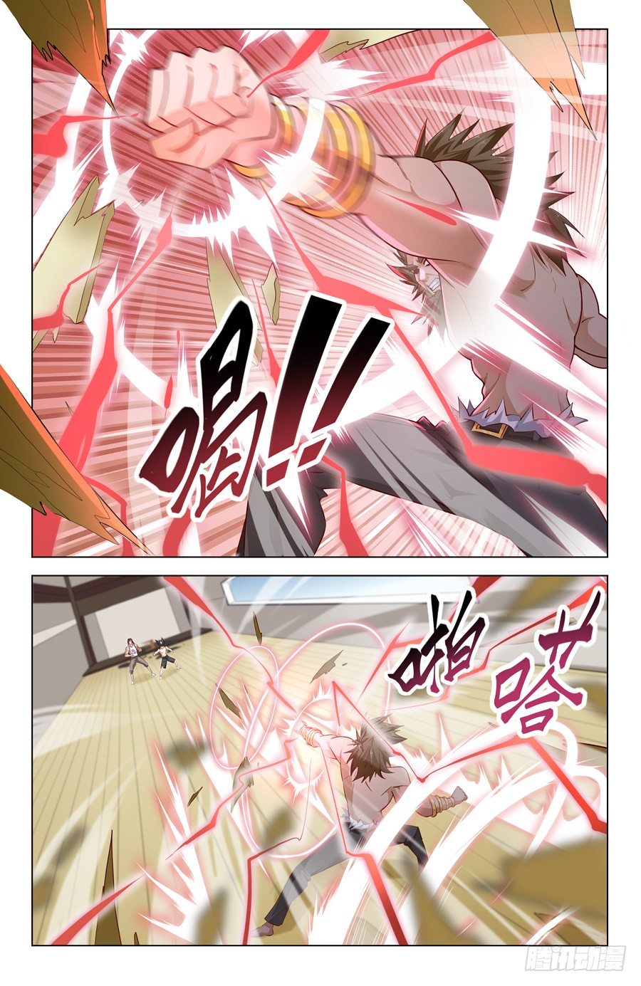 靈感狂潮 - 那個瘋子 - 1