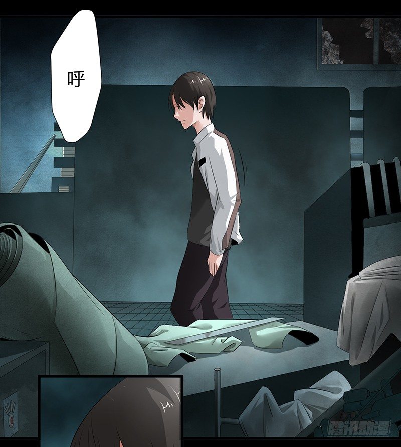 第23话 长舌索命(1/2)-第24话