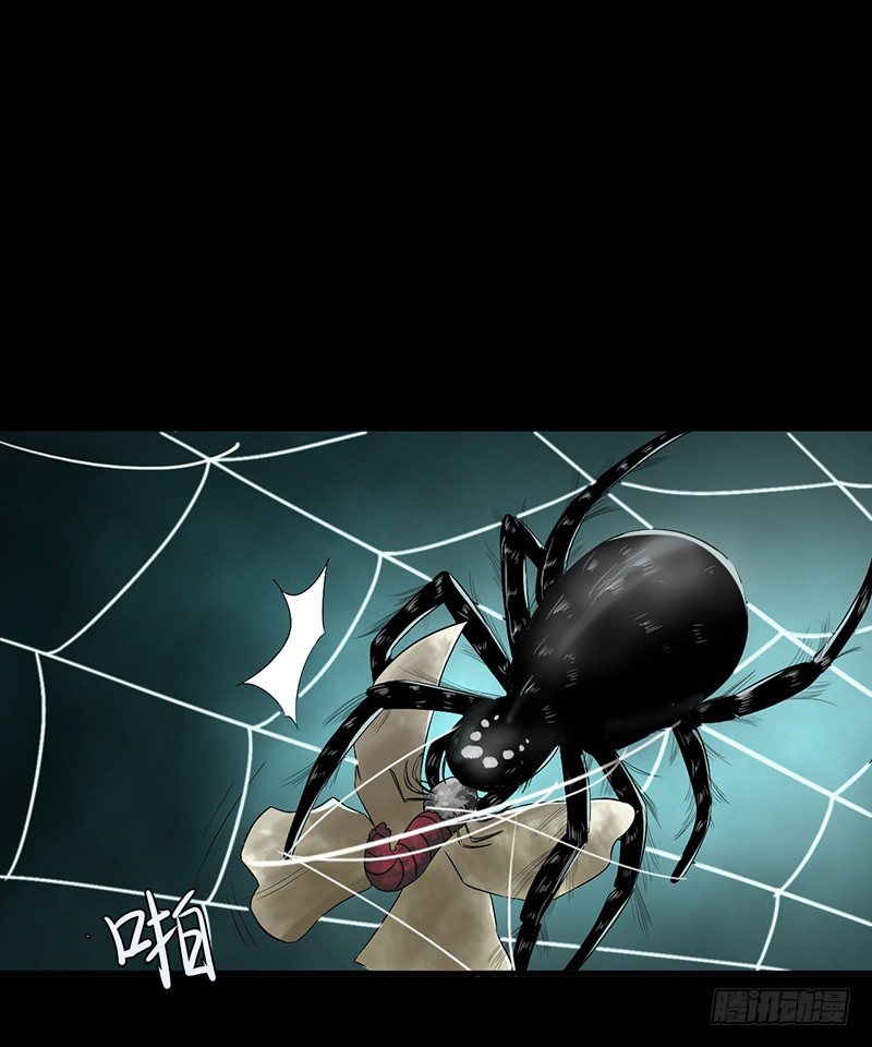 第23话 长舌索命(1/2)-第24话