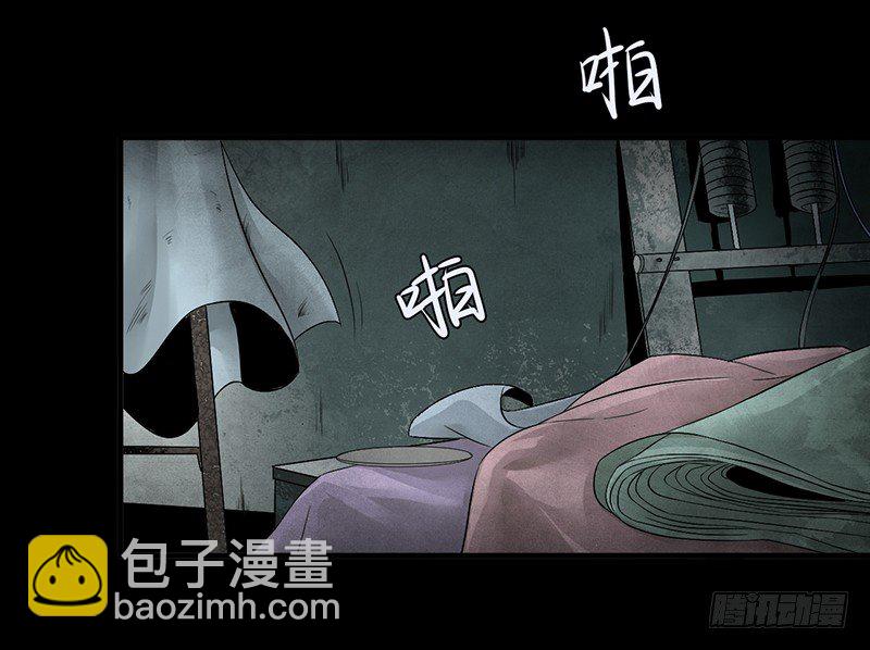 第23话 长舌索命(1/2)-第24话