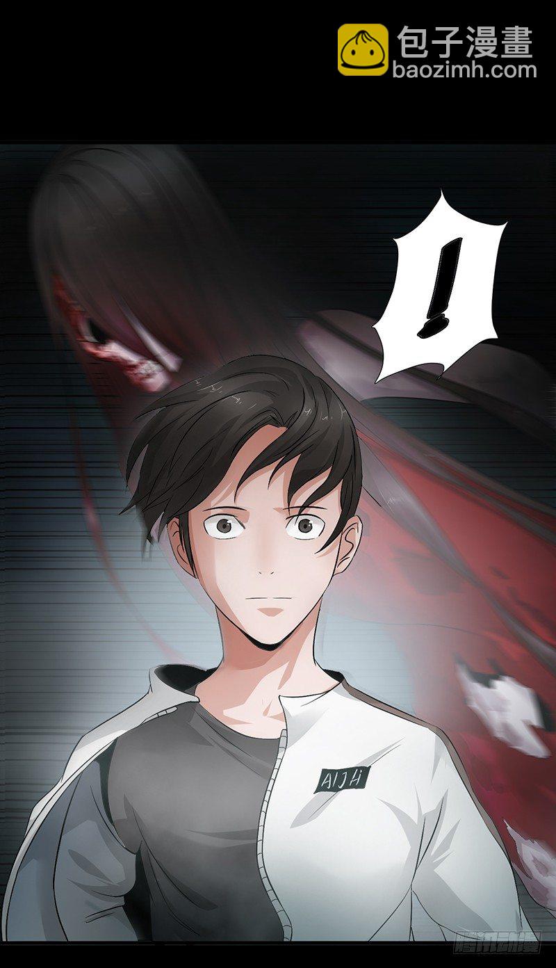 第23话 长舌索命(1/2)-第24话