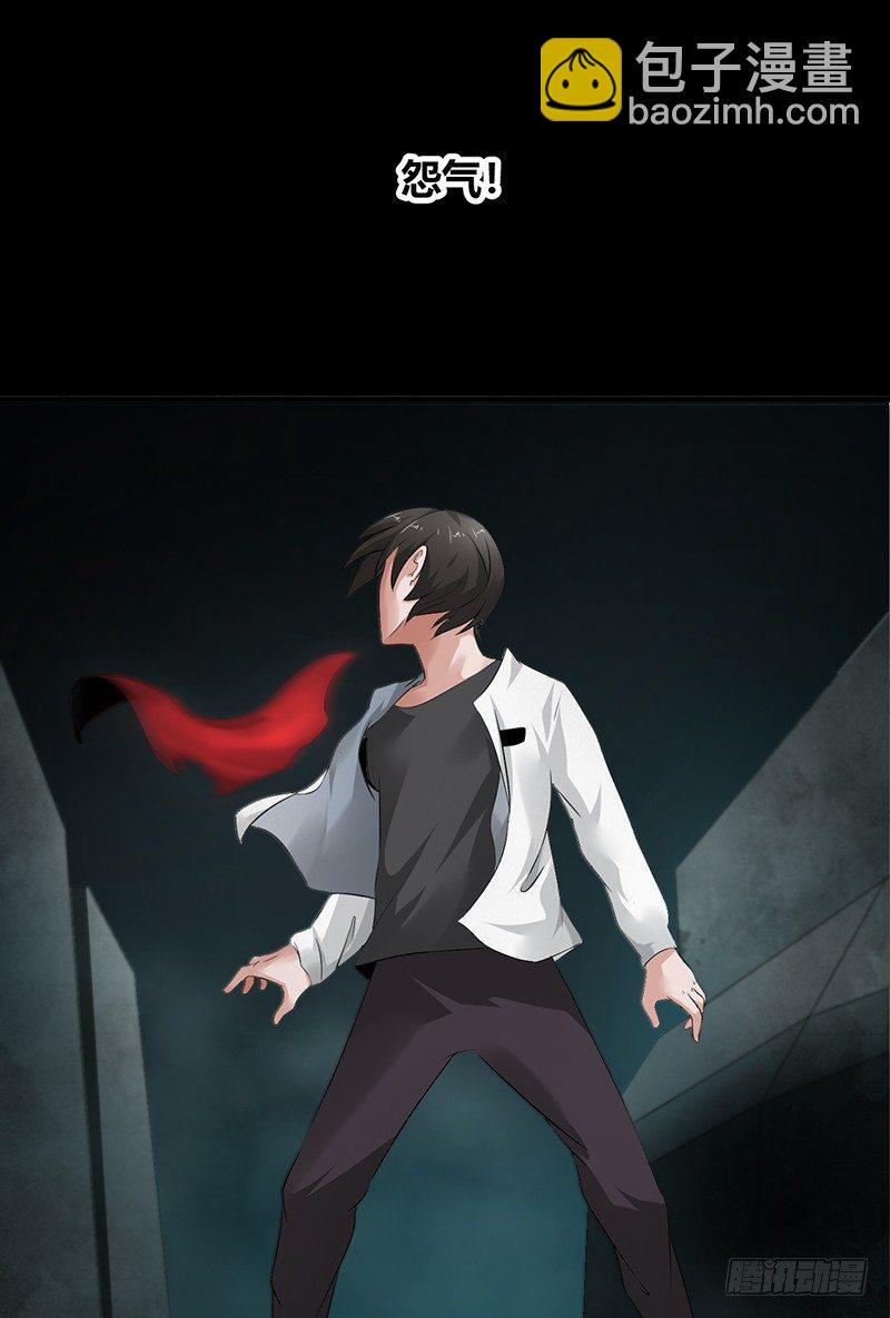 第23话 长舌索命(1/2)-第24话