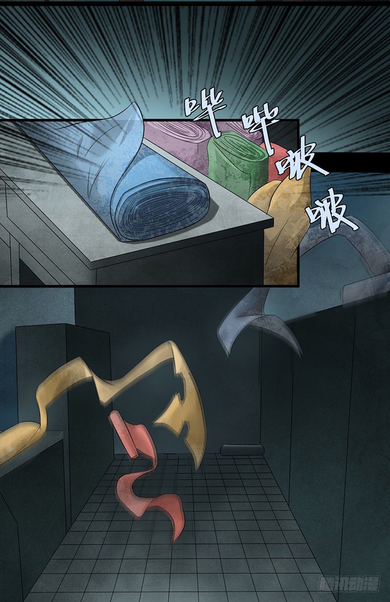 第23话 长舌索命(1/2)-第24话