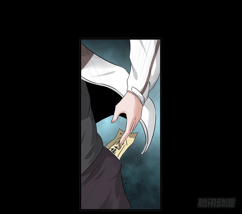 第23话 长舌索命(1/2)-第24话