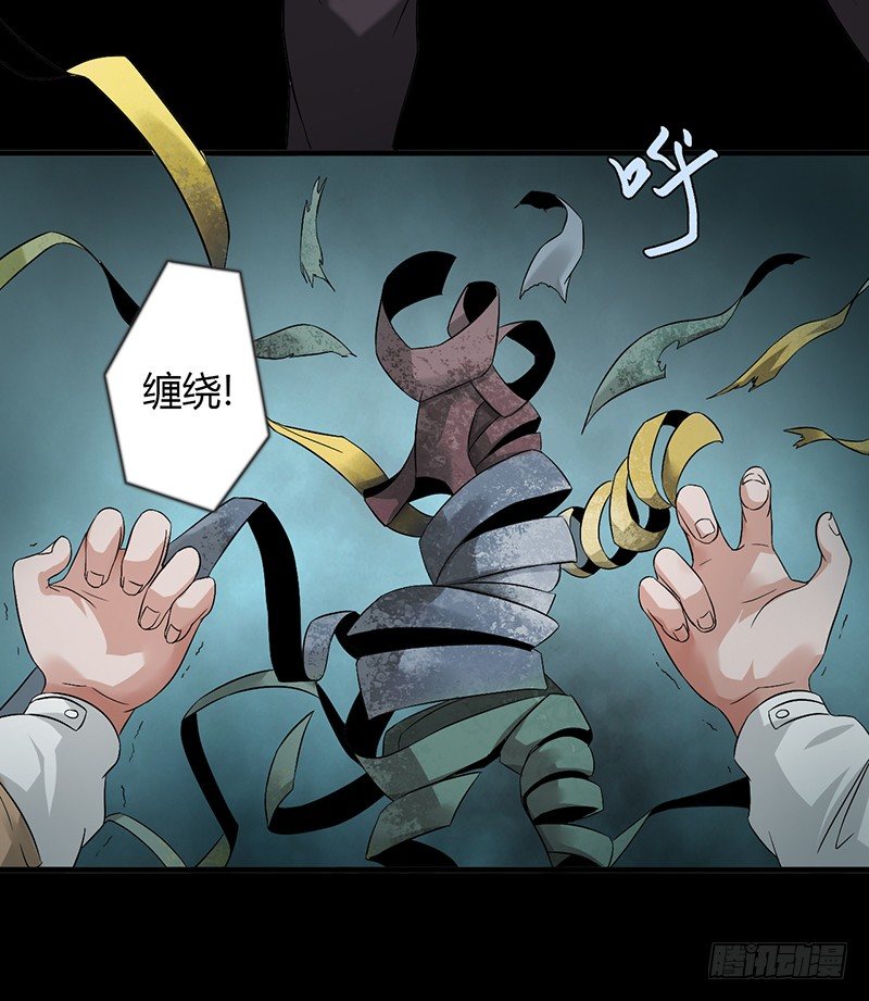 第23话 长舌索命(1/2)-第24话