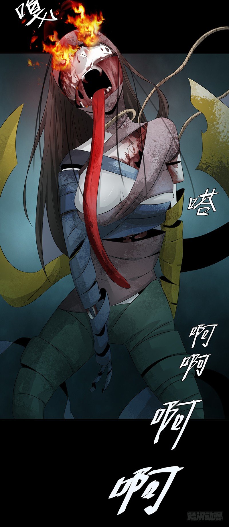 第23话 长舌索命(1/2)-第24话