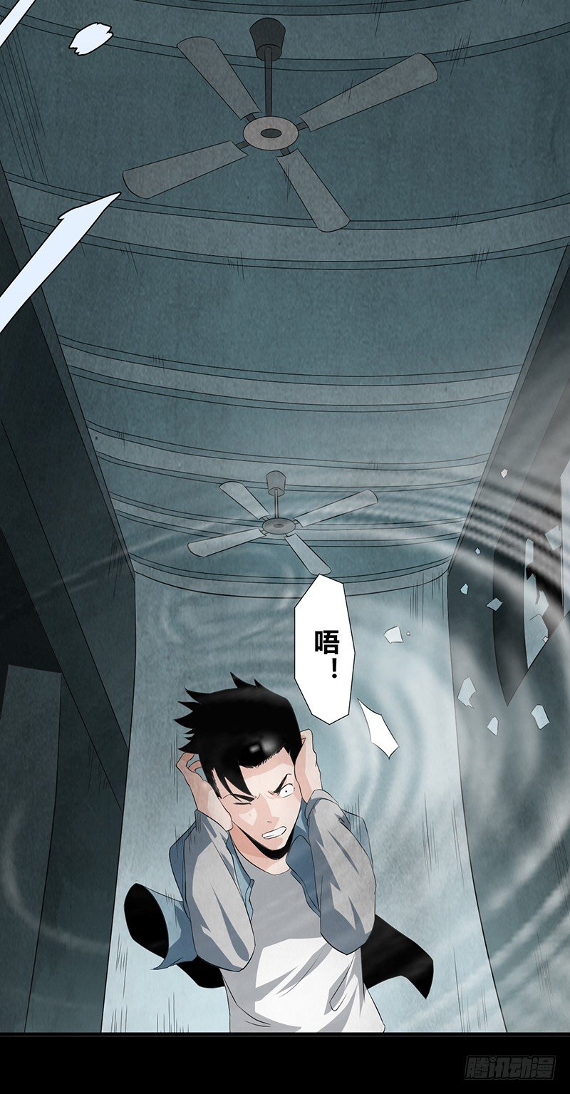 第23话 长舌索命(1/2)-第24话