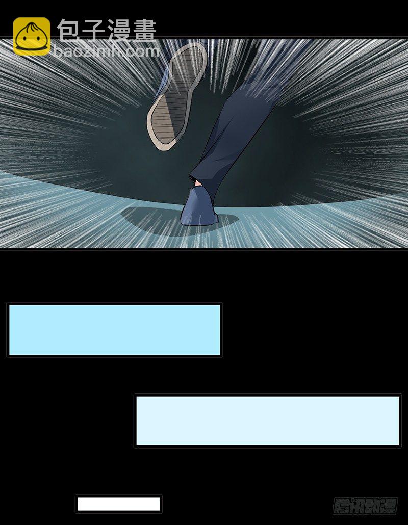 第23话 长舌索命(1/2)-第24话