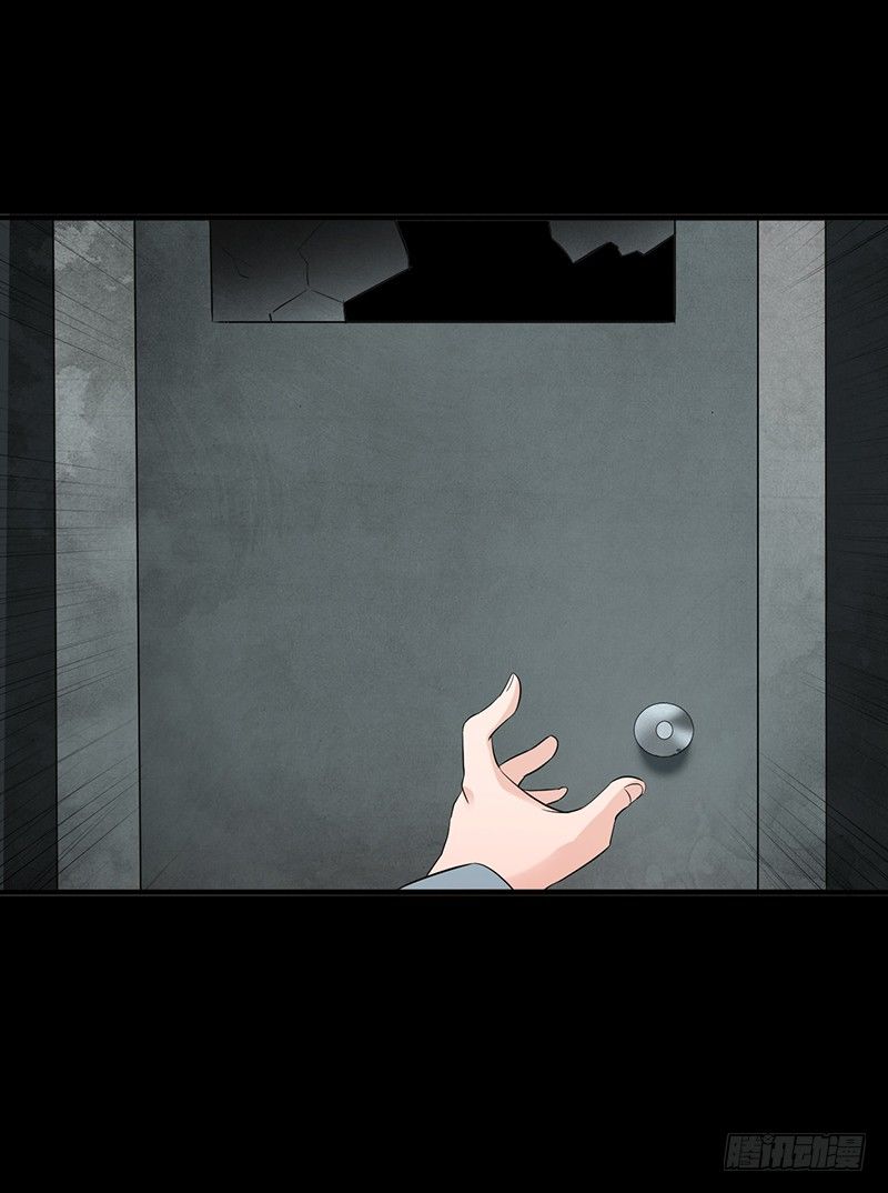 第23话 长舌索命(1/2)-第24话