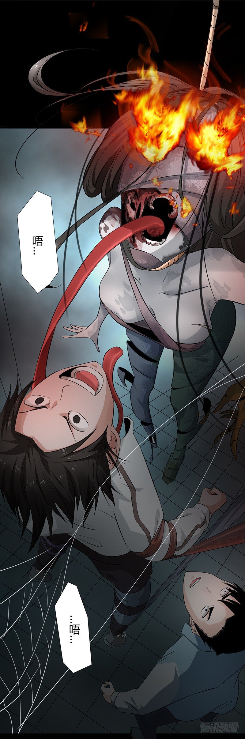 第23话 长舌索命(1/2)-第24话