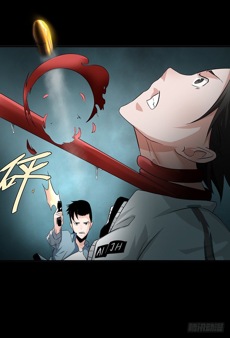 第23话 长舌索命(1/2)-第24话