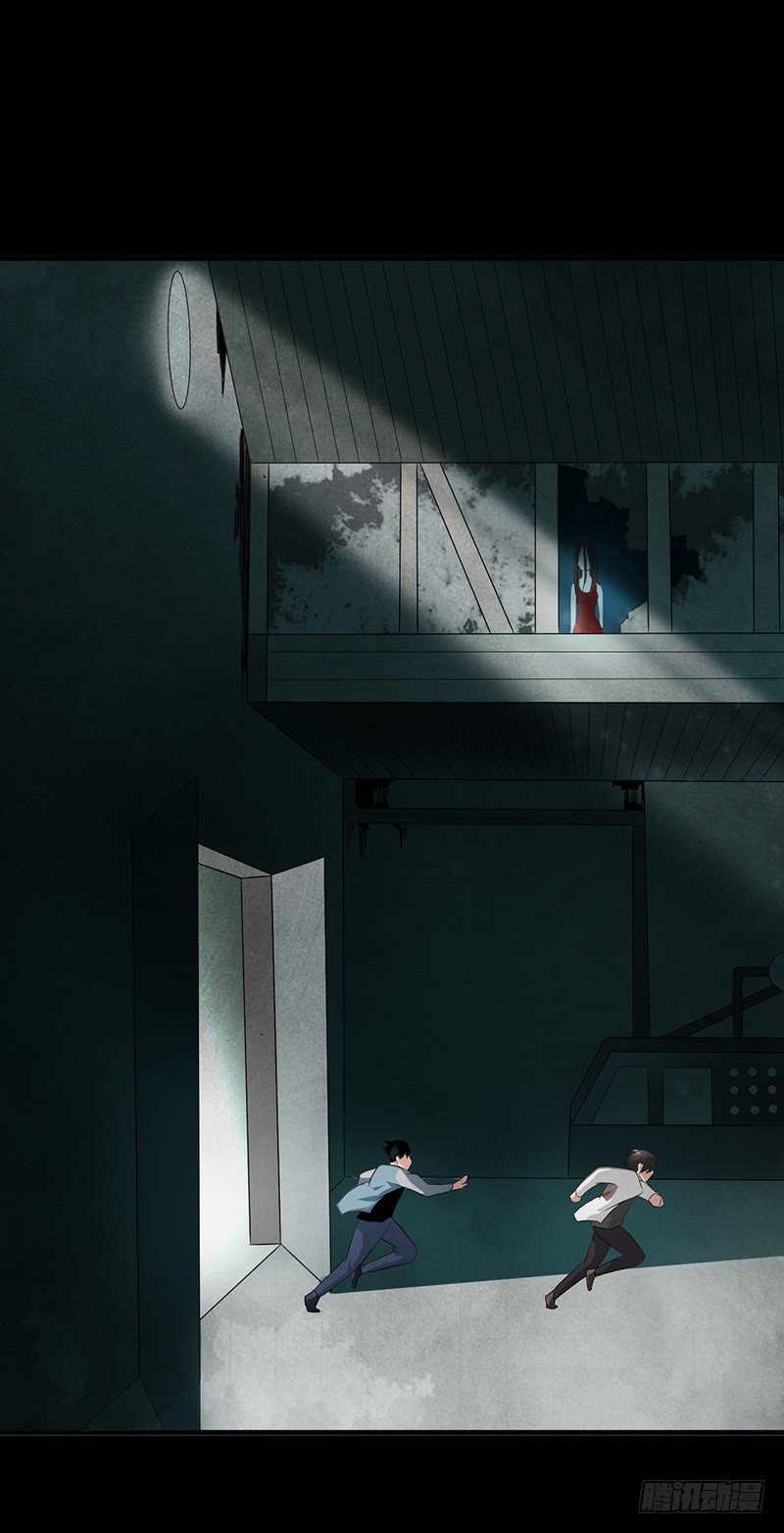 第23话 长舌索命(1/2)-第24话