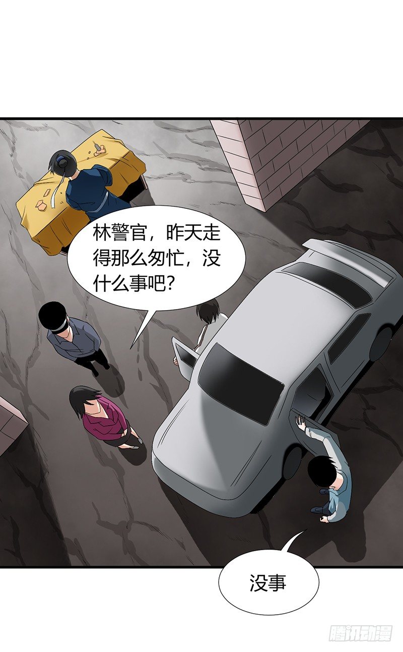 第25话 诛邪斗鬼-第26话