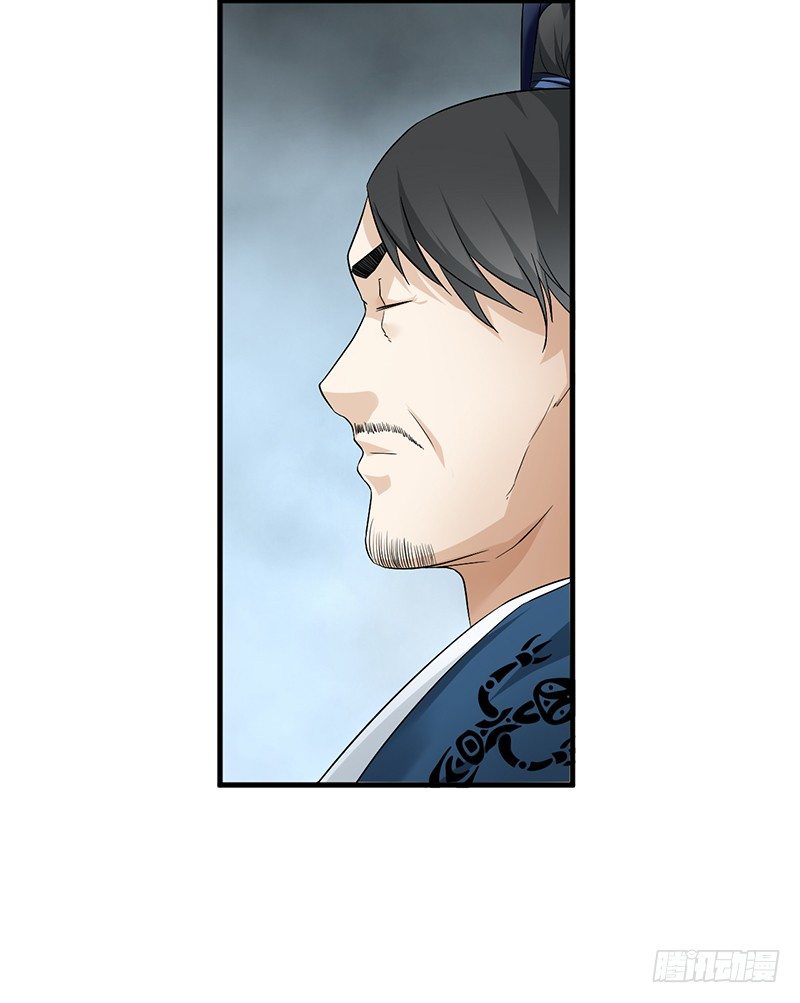 第25话 诛邪斗鬼-第26话