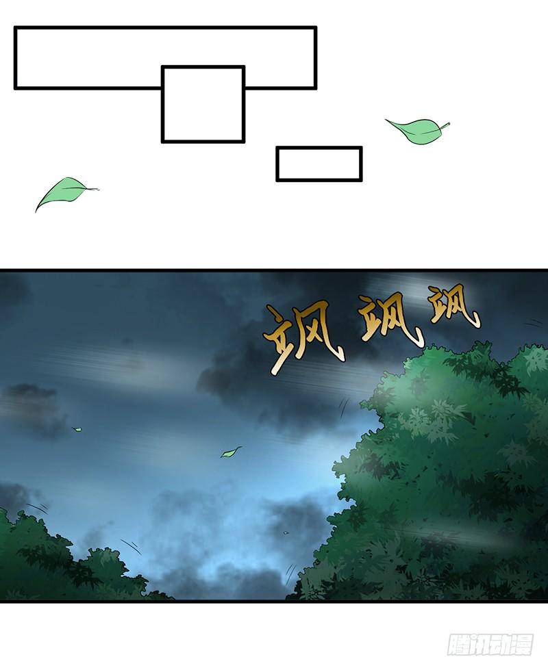 第25话 诛邪斗鬼-第26话