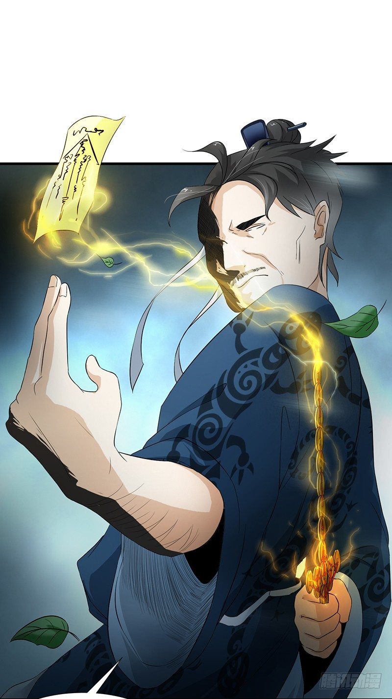 第25话 诛邪斗鬼-第26话