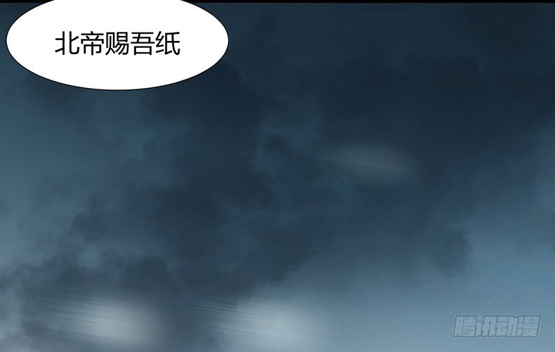 第25话 诛邪斗鬼-第26话