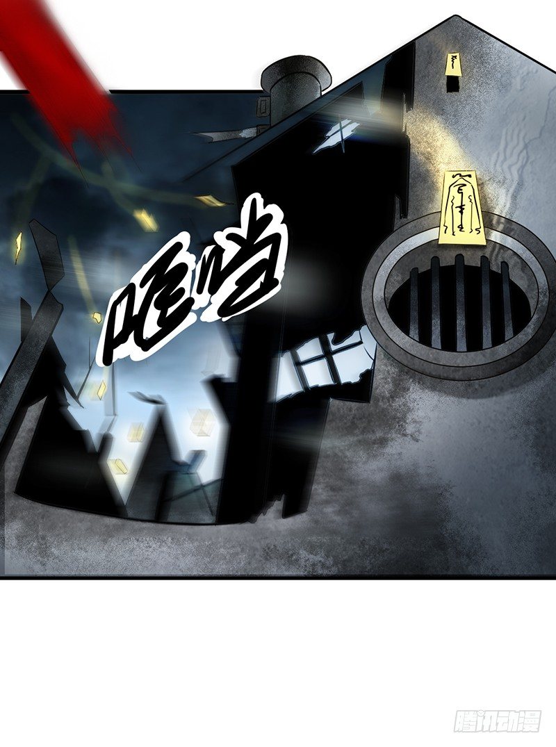 第25话 诛邪斗鬼-第26话