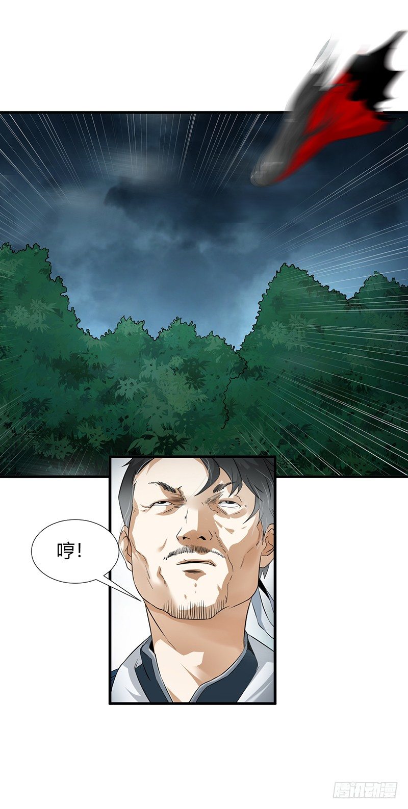 第25话 诛邪斗鬼-第26话